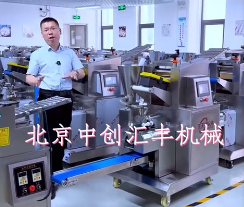 餃子皮跑偏，餃子露餡，解決方法。