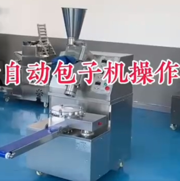 包子機(jī)不會(huì)操作、包子不成型、看這里？